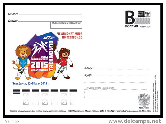 2015-122 Postal Card "B" Russia Russland Russie Rusia Sport - World Taekwondo Championships - Orsi