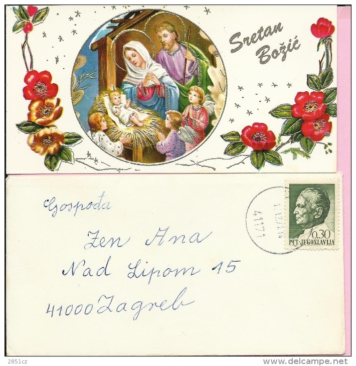 Merry Christmas - Holy Family And Angels, 1971., Yugoslavia (V 9715/18) - Altri & Non Classificati