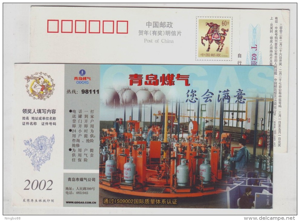 LPG Tank,gas Container Checking & Filling Machine,China 2002 Qingdao Gas Service Company Advertising Pre-stamped Card - Gaz