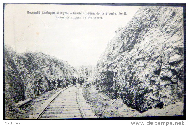 RUSSIE RUSSLAND SIBERIE GRAND CHEMIN DE LA SIBERIE  TRANCHEE DANS LE ROC  TRAIN  ETHNOLOGIE  CACHET - Russia