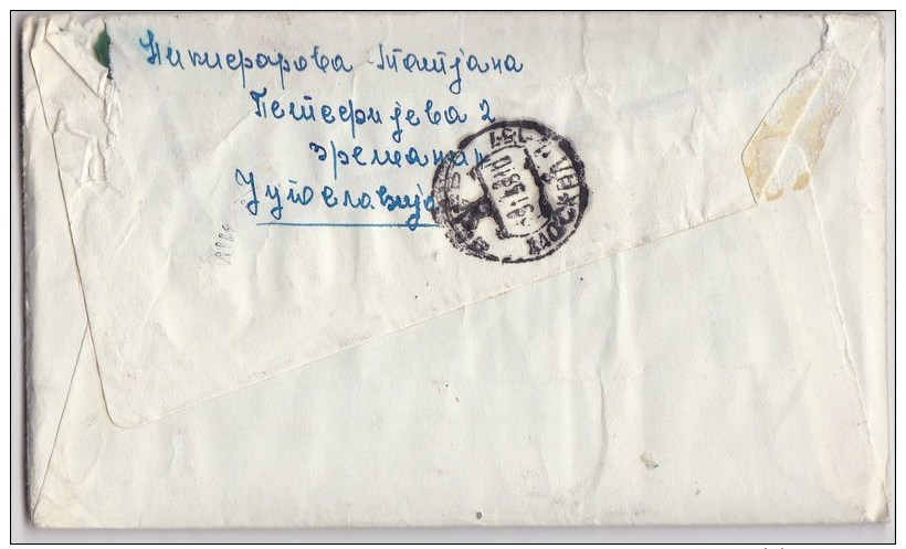 1959 Yugoslavia, Post, Air, Aviation, Aircraft - Lettres & Documents