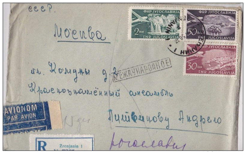 1958 Yugoslavia, Post, Air, Aviation, Aircraft - Lettres & Documents