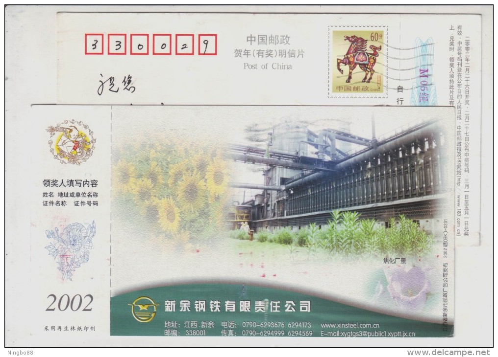 Coke Making Coking Plant,metallurgy,China 2002 Xinyu Iron And Steel Group Advert Pre-stamped Card - Minerals