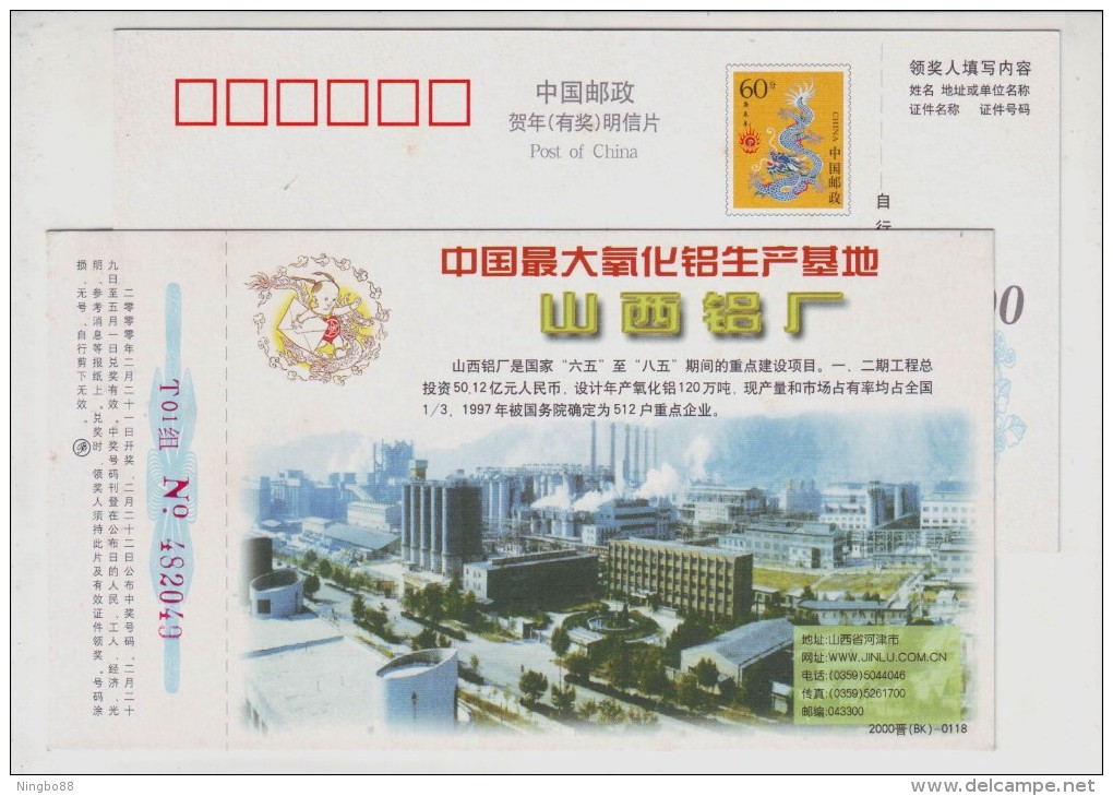 Chinese Biggest Aluminum Oxide Production Base,metallurgy,China 2000 Shanxi Alumina Plant Pre-stamped Card - Minerals