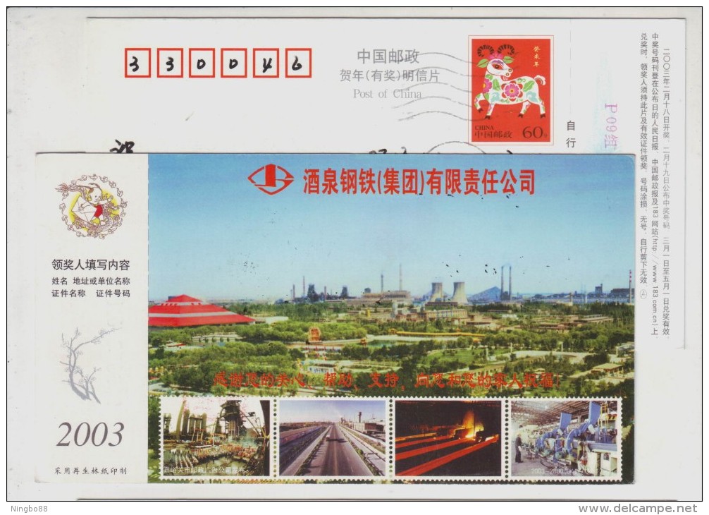 Blast Furnace,metallurgy,China 2003 Jiuquan Iron And Steel Group Pre-stamped Card - Factories & Industries