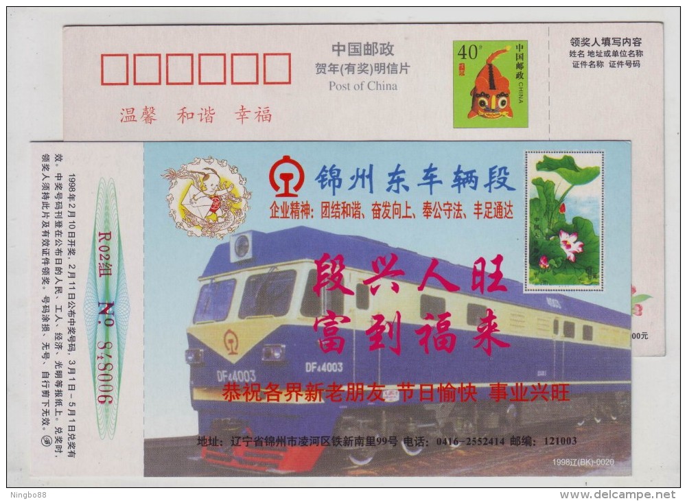 Diesel Locomotive,Lotus Flower,CN 98 Jinzhou East Railway Station Locomotive Depot New Year Greeting Pre-stamped Card - Trains