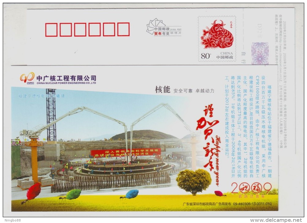 Ningde Nuclear Power Station,pressurized-water Reactor,CN09 China Nuclear Power Engineering Company Pre-stamped Card - Atom