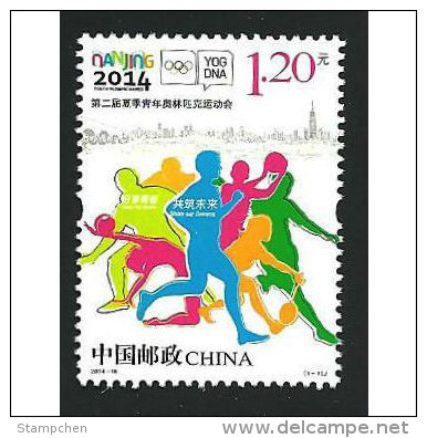 China 2014-16 2nd Summer Youth Olympic Games Stamp Basketball Table Tennis Badminton Gymnastics - Zomer 2014 : Nanjing (Olympische Jeugdspelen)