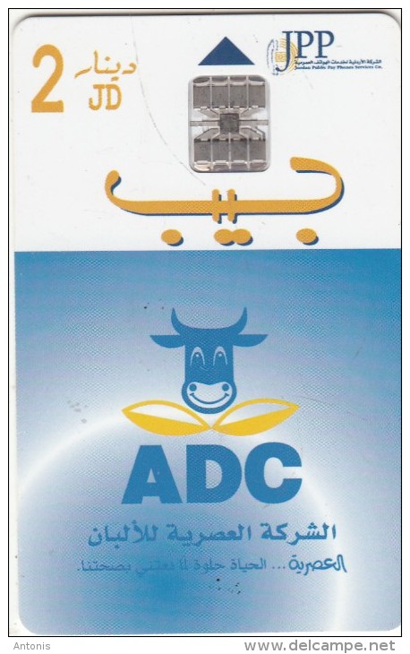 JORDAN(chip) - ADC/Milk Products, Fresh Milk, JPP Telecard JD2, 01/00, Used - Jordanien