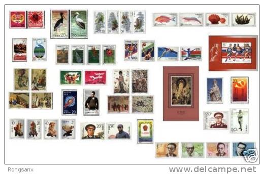 1992 CHINA YEAR PACK INCLUDE ALL STAMP AND MS - Volledig Jaar