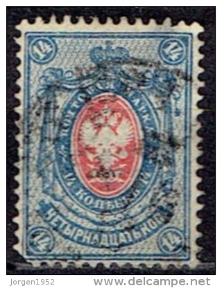 RUSSIA # STAMPS FROM YEAR 1889   STANLEY GIBBONS  114A - Usados