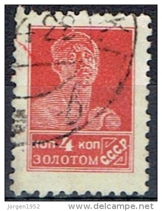 RUSSIA & USSR # STAMPS FROM YEAR 1922   STANLEY GIBBONS  361 - Gebraucht