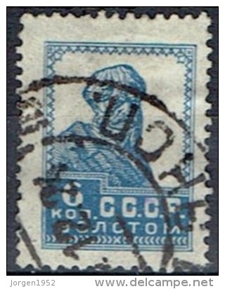 RUSSIA & USSR # STAMPS FROM YEAR 1922   STANLEY GIBBONS  363 - Gebraucht