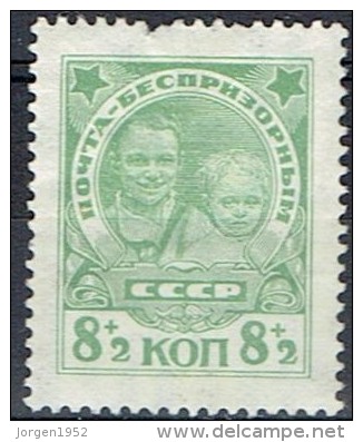 RUSSIA & USSR # STAMPS FROM YEAR 1927   STANLEY GIBBONS  475 - Unused Stamps