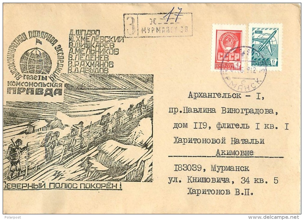 USSR 1979 High Polar Expedition "Komsomolskaya Pravda" Of The USSR - North Pole - Arctic Expeditions