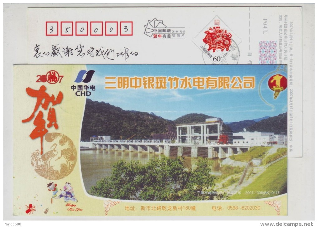 Dam,China 2007 Sanming Hydropwer Station Advertising Pre-stamped Card - Water