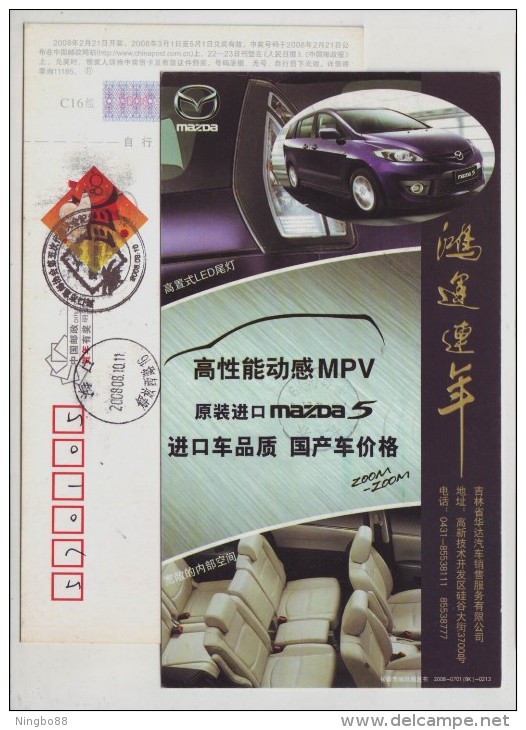 Imported From Japan Mazda 5 MPV Multi Purpose Vehicle,China 2008 Huada Automotive Sale Company Advert Pre-stamped Card - Cars