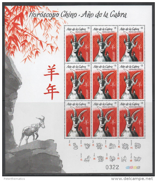 URUGUAY , 2015, MNH, CHINESE NEW YEAR,  YEAR OF THE GOAT, SHEETLET - Chinese New Year