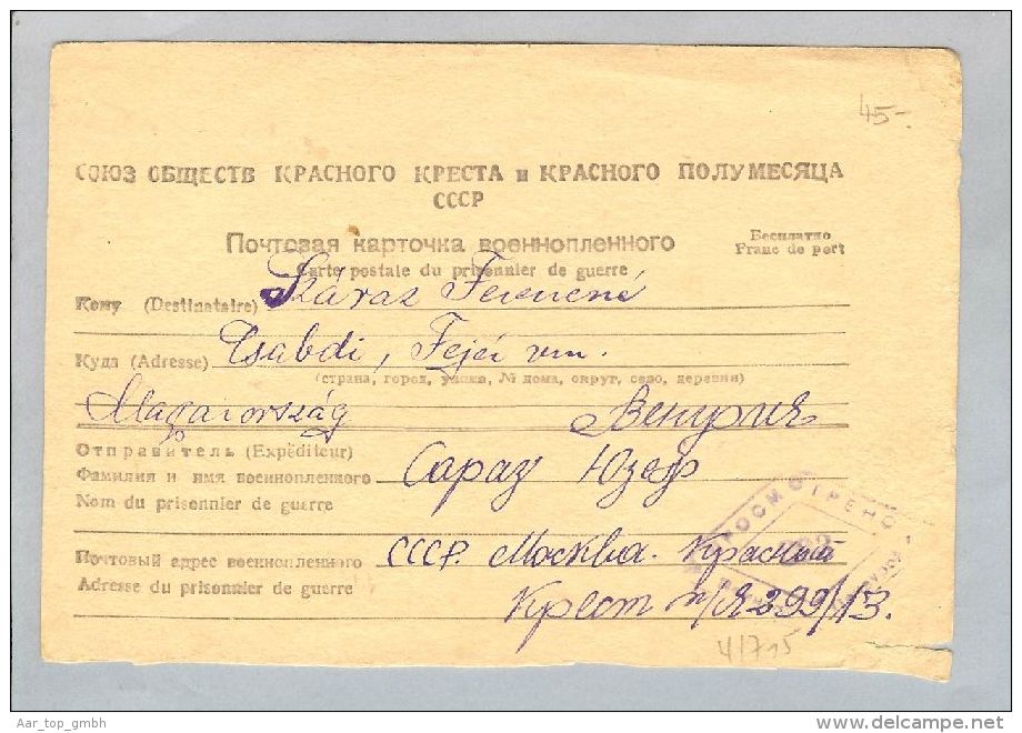MOTIV Kriegsgefangenenpost CCCP 1947-03-04 - Storia Postale