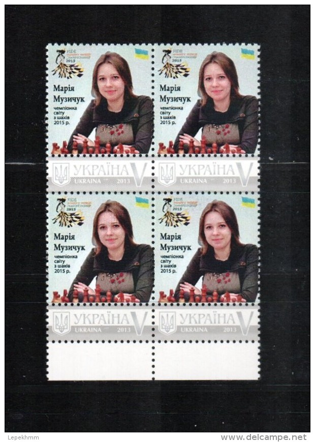 2015 Ukraine Chess MNH ** BLOCK OF 4 - Schaken