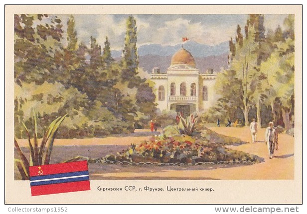 20214- BISHKEK (FRUNZE)- CENTRAL SQUARE - Kirghizistan