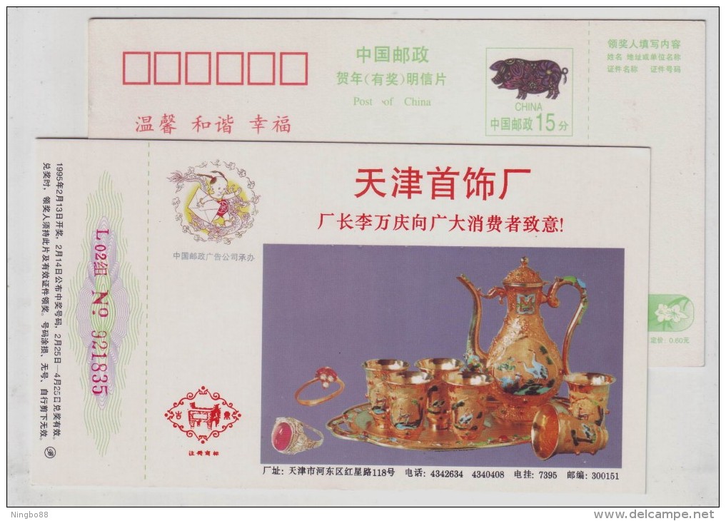 Ruby Ring,diamond Ring,golden Cup,jewellery,China 1995 Tianjin Jewelry Factory Pre-stamped Card - Minerals