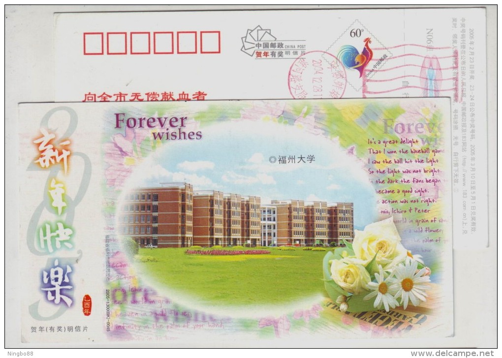 Yellow Flos Rosae Chinensis Golden Medaillon,China 2005 Fuzhou University Advertising Pre-stamped Card - Rosen