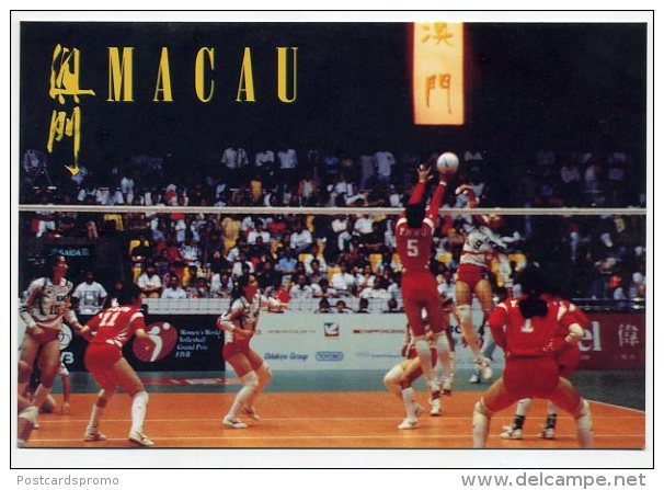 MACAU, Macao, China - Grande Prémio De Voleibol Feminino  ( 2 Scans ) - Chine