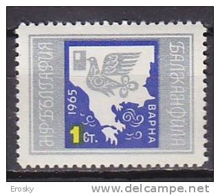 PGL E027 - BULGARIE Yv N°1344 ** - Neufs