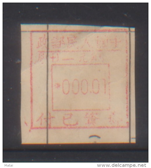 CHINA CHINE  SHANGHAI METER STAMP CUT - Nuovi