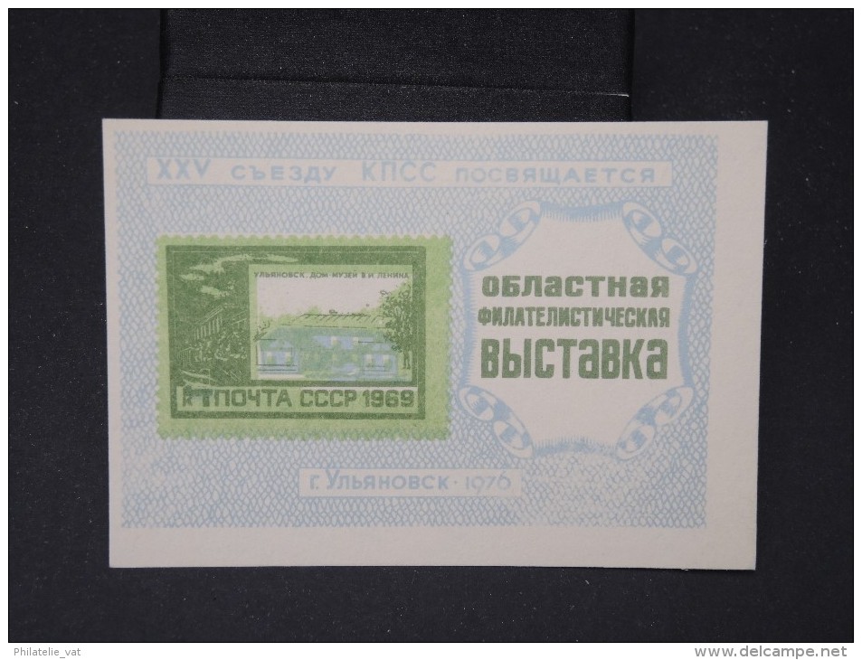 URSS - Vignette Commémorative - Détaillons Collection - Pas Courant - Lot N° 6796 - Briefe U. Dokumente