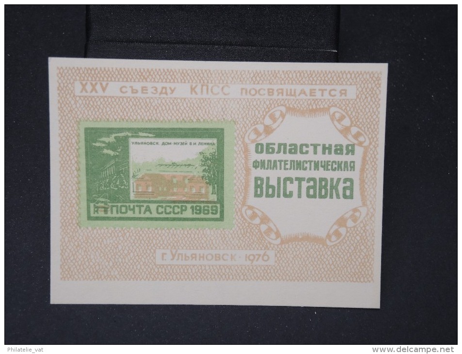 URSS - Vignette Commémorative - Détaillons Collection - Pas Courant - Lot N° 6797 - Storia Postale