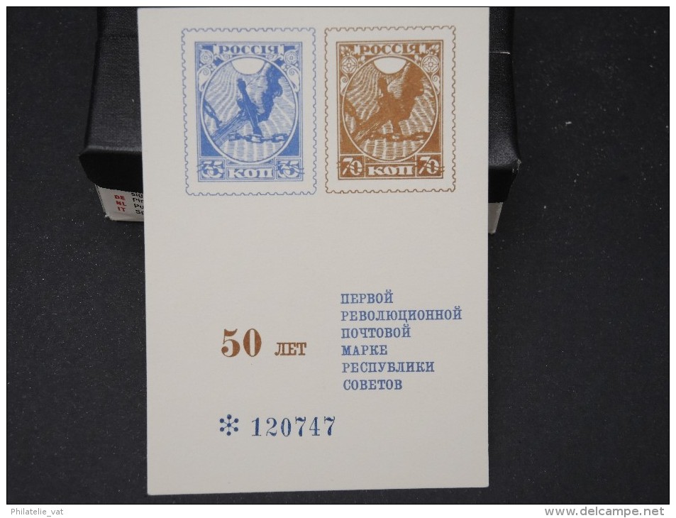 URSS - Vignette Commémorative - Détaillons Collection - Pas Courant - Lot N° 6798 - Storia Postale