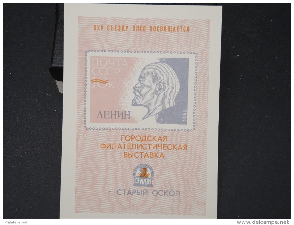 URSS - Vignette Commémorative - Détaillons Collection - Pas Courant - Lot N° 6800 - Storia Postale