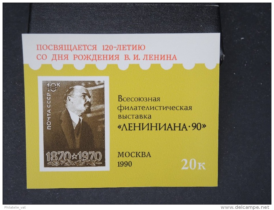 URSS - Vignette Commémorative - Détaillons Collection - Pas Courant - Lot N° 6821 - Covers & Documents
