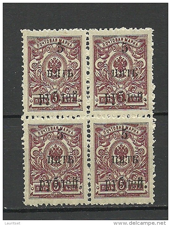 RUSSLAND RUSSIA 1920 Wrangel Army Michel 1 A Als 4-Block MNH - Wrangel Army