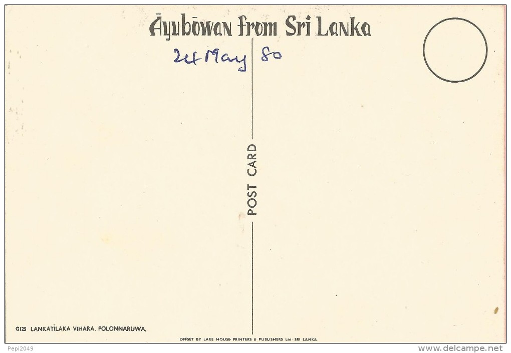 PP827 - POSTAL - LANKATILAKA VIHARA - POLONNARUWA - Sri Lanka (Ceylon)