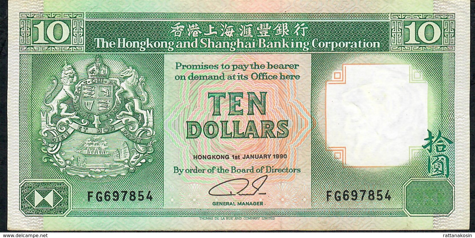 HONG-KONG P191c  10  DOLLARS   1990      XF - Hong Kong