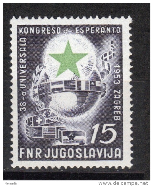 Yugoslavia,XXXVIII International Congress Of Esperanto In Zagreb 1953.,MNH - Unused Stamps