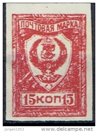 SIBERIA # STAMPS FROM YEAR 1921 MICHEL 53 - Siberia And Far East