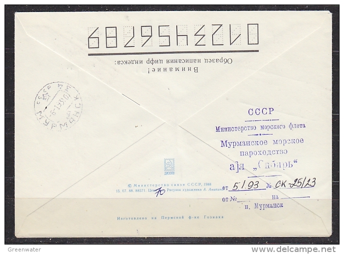 Russia 1993 Icebreaker Cover (F3431) - Poolshepen & Ijsbrekers