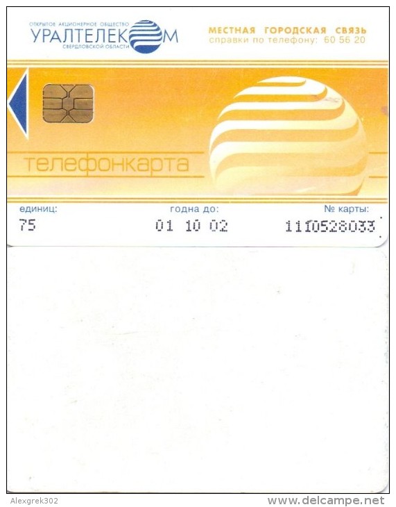 USED PHONE CARDS RUSSIA Sverdlovsk 75  ED - Russland