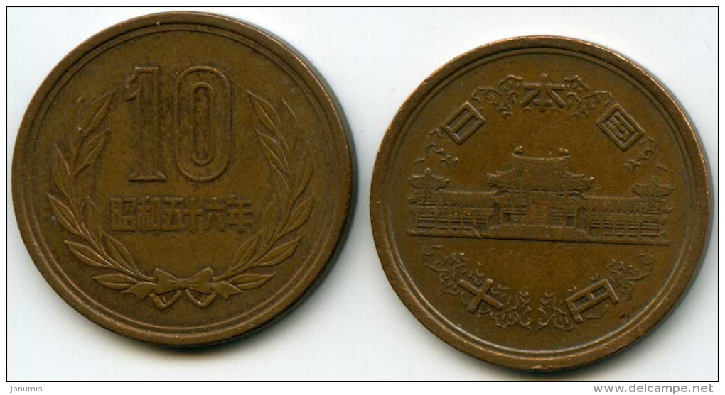 Japon Japan 10 Yen An 56 ( 1981 ) KM 73a - Japan