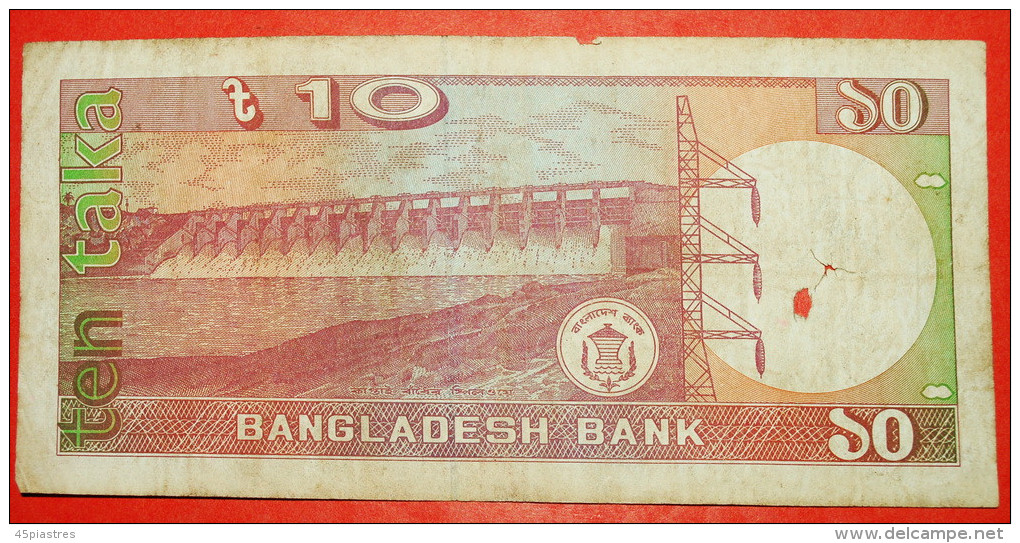 * DAM (1982-1996)★ BANGLADESH ★ 10 TAKA (1982)!  LOW START! ★ NO RESERVE! - Bangladesh