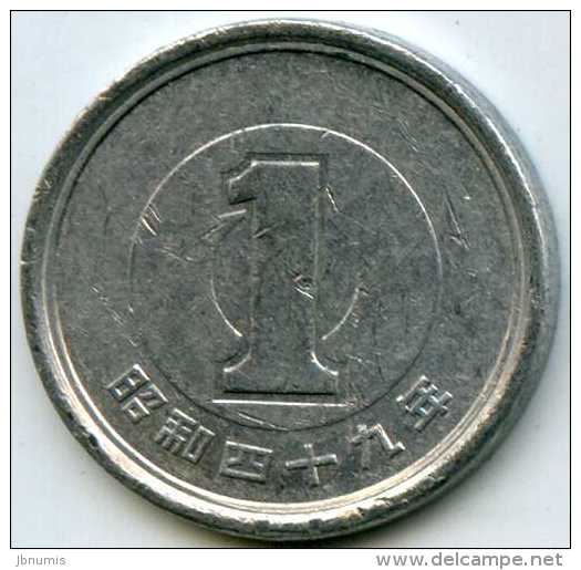 Japon Japan 1 Yen An 49 ( 1974 ) Alu KM 74 - Japan