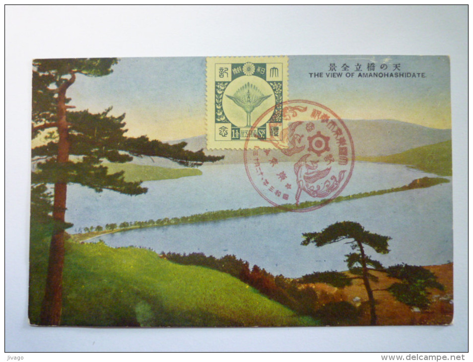 JAPON  :  The View Of  AMANOHASHIDATE  -  Carte Couleur   - Jordanie