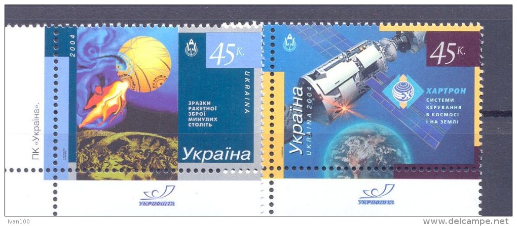 2004.  Ukraine, Ukraine The Space State, 2v, Mint/** - Ukraine