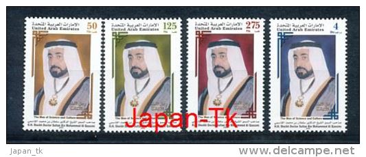 Vereinigte Arabische Emirate  Mi.Nr. 770-773 Sultan Al Qassimi Von Sharjah -MNH - United Arab Emirates (General)