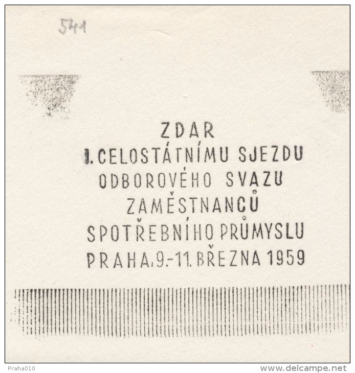 J1649 - Czechoslovakia (1945-79) Control Imprint Stamp Machine (R!): I. Congress Workers Consumer Goods Industry - Proofs & Reprints