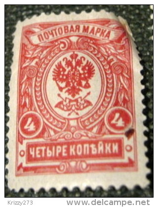 Russia 1908 Coat Of Arms 4k - Used - Used Stamps